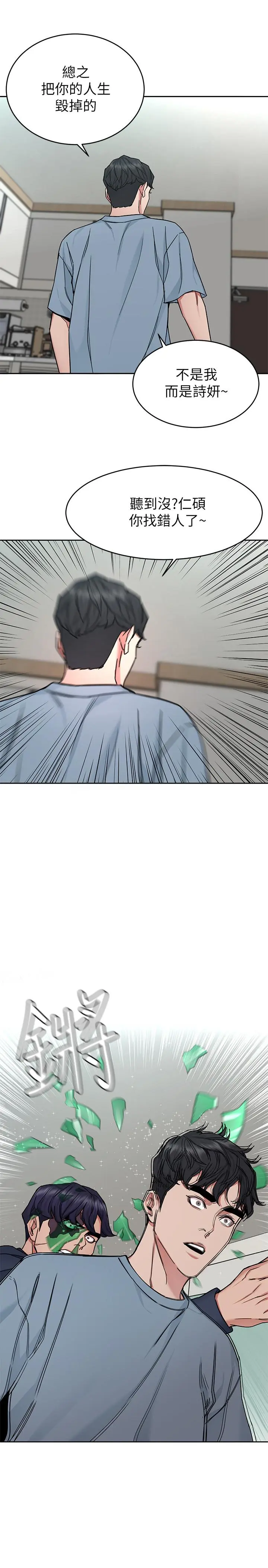 第41話