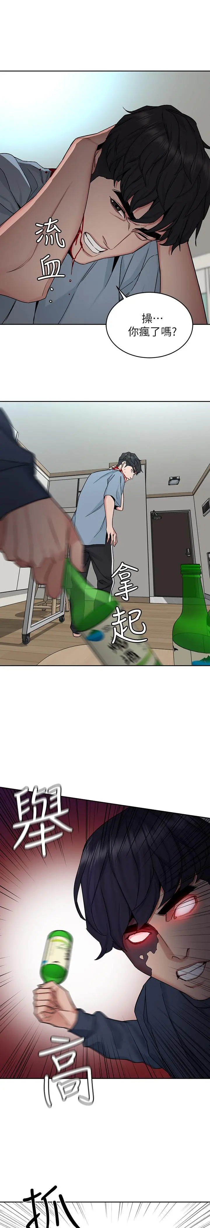 第41話