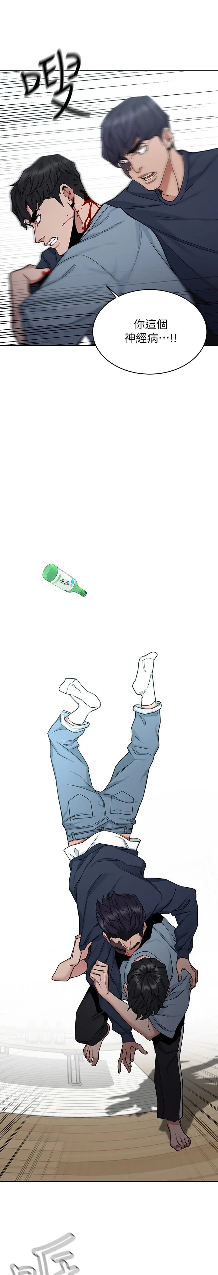 第41話