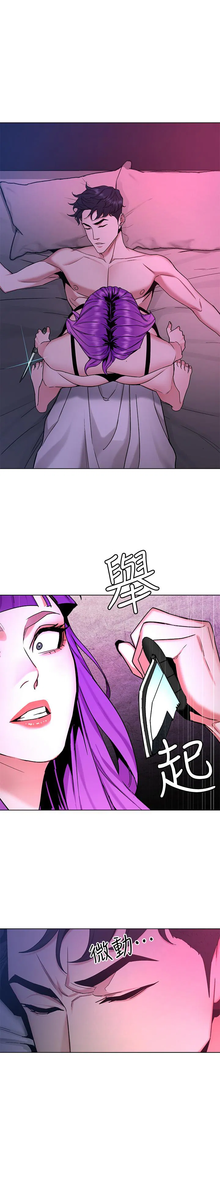 第42話