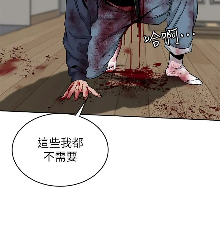 第42話