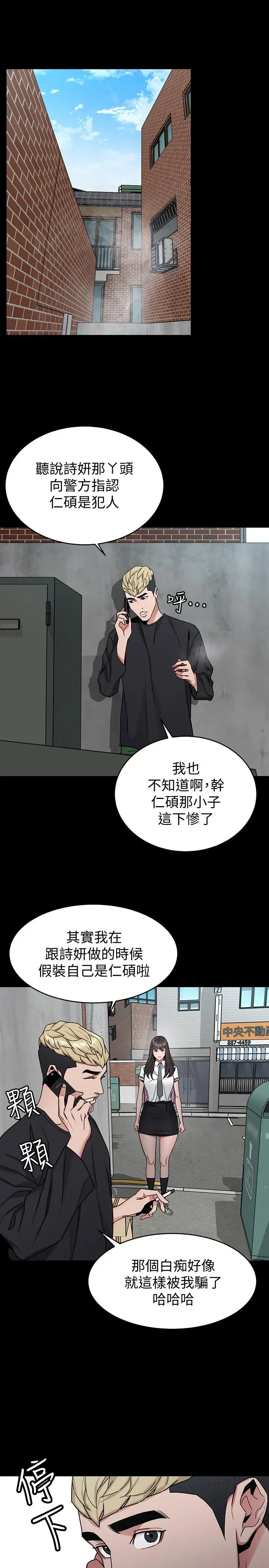 第42話