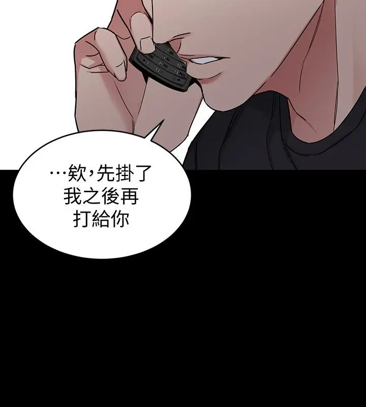 第42話