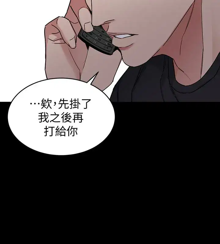 第42話