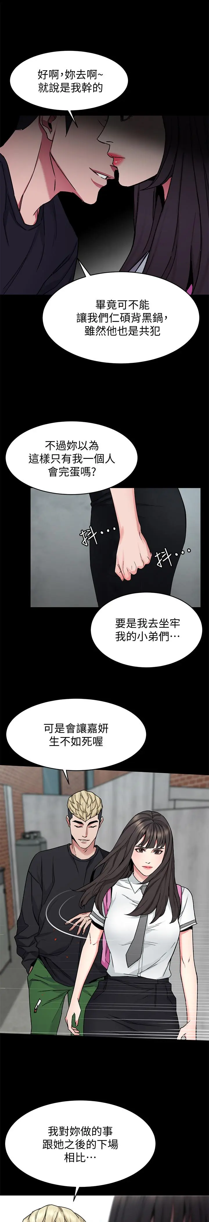 第42話