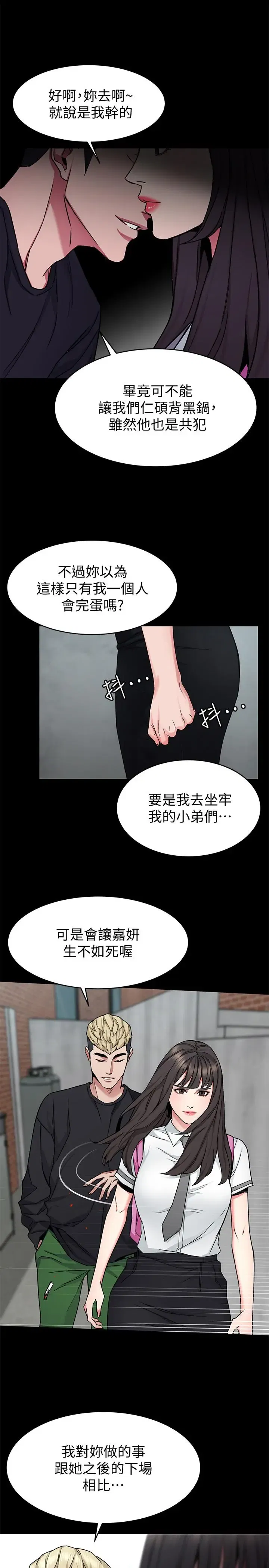 第42話
