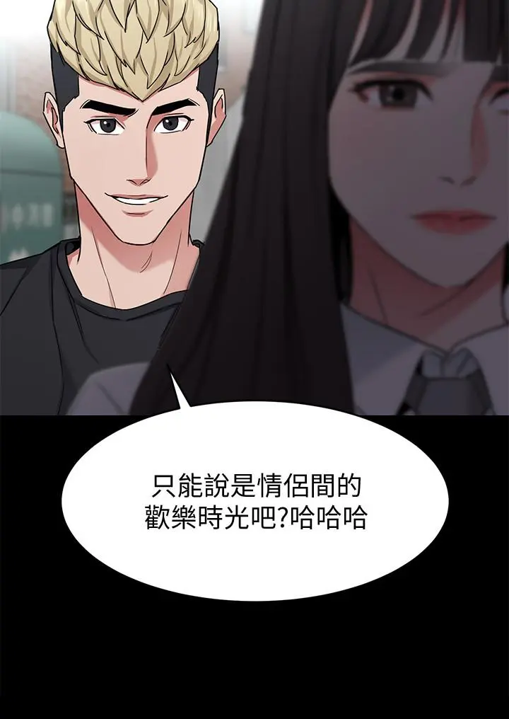 第42話