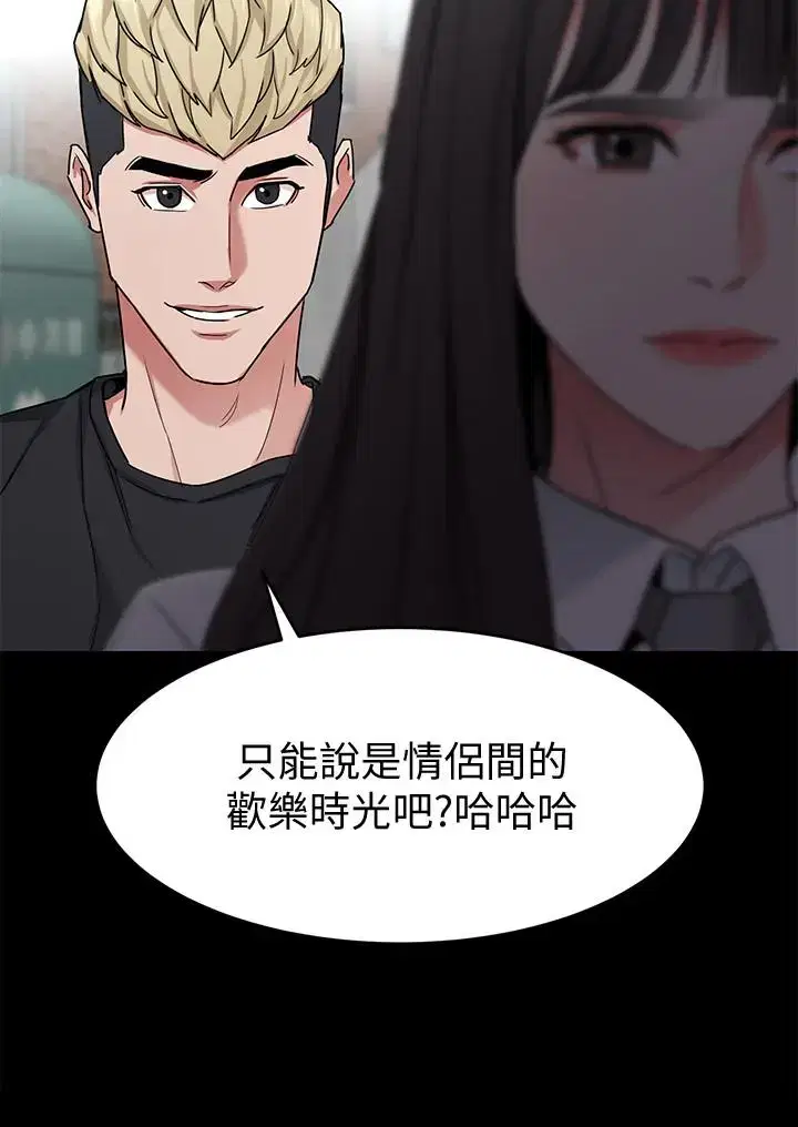 第42話