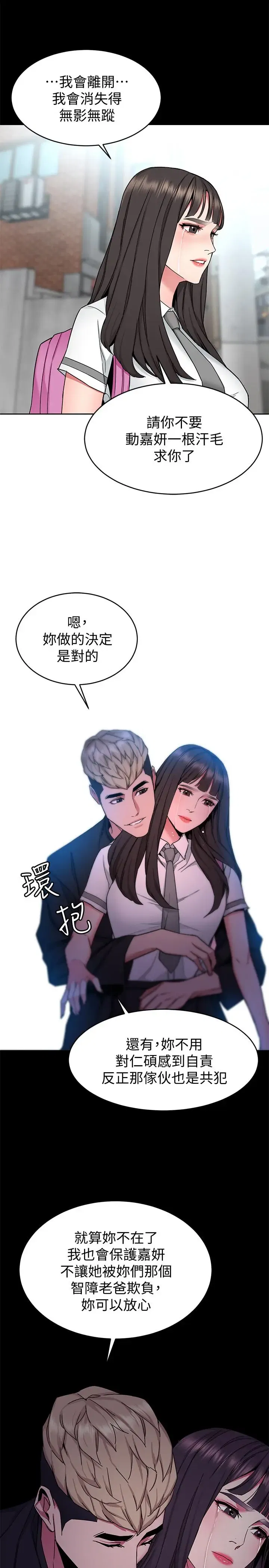 第42話