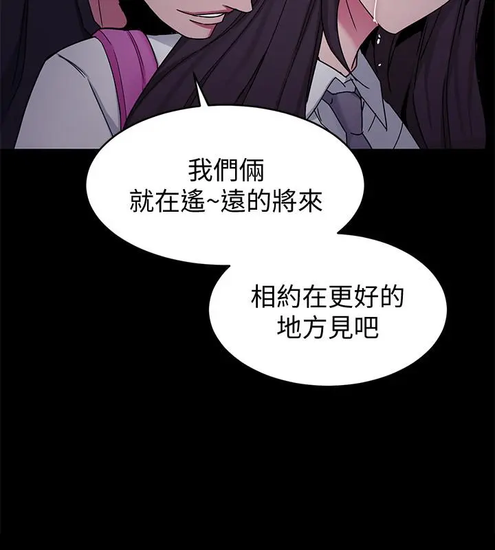 第42話
