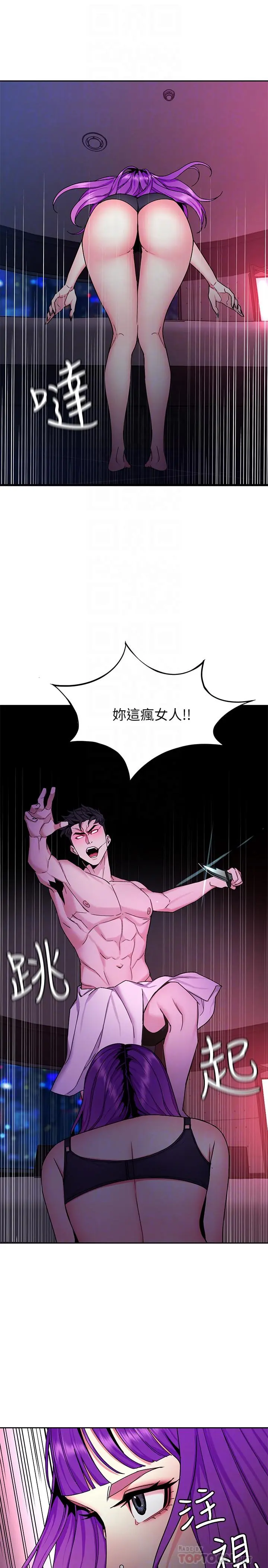 第42話