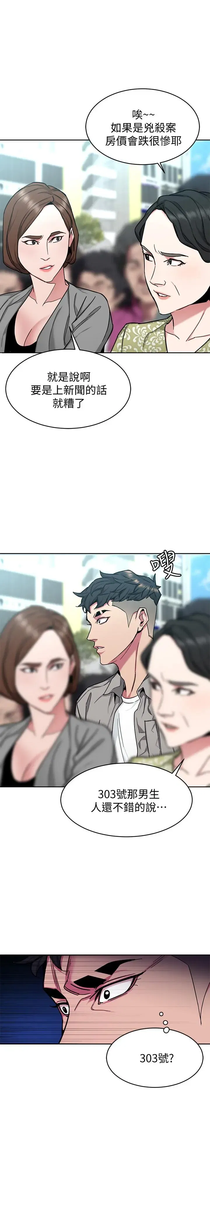 第43話