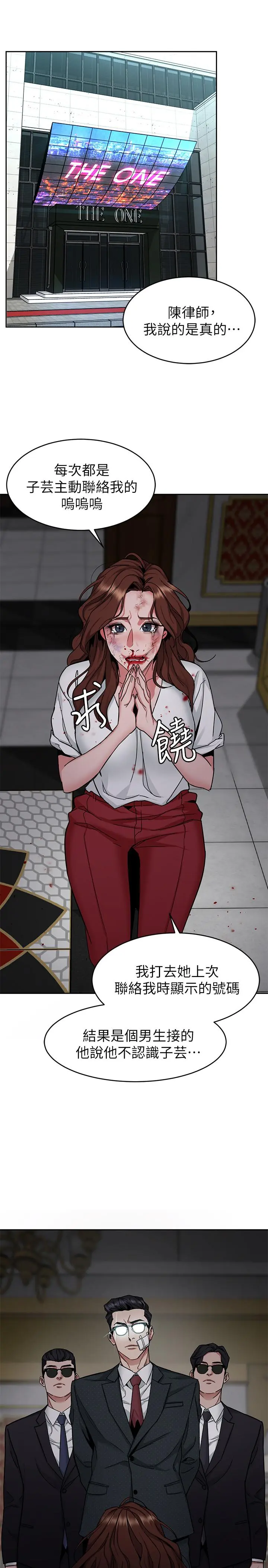 第43話