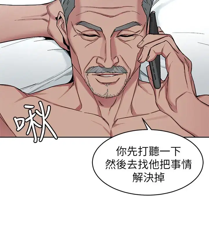 第43話