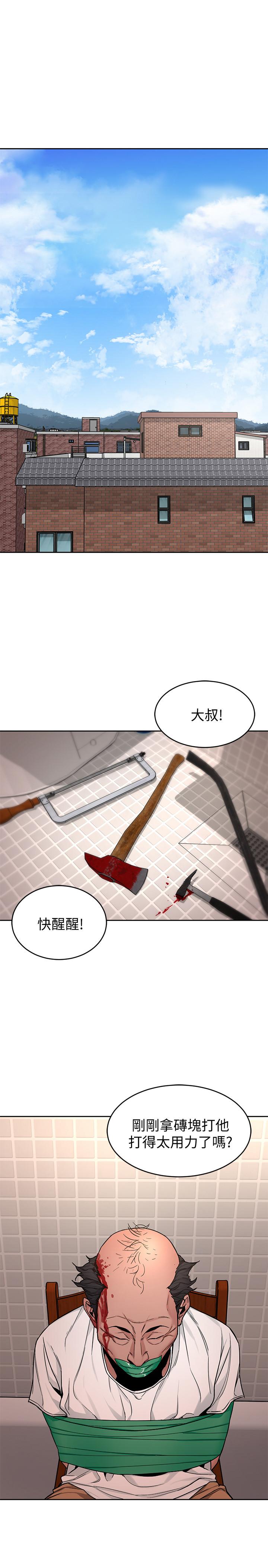 第44話