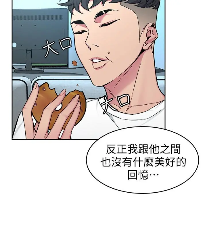 第44話