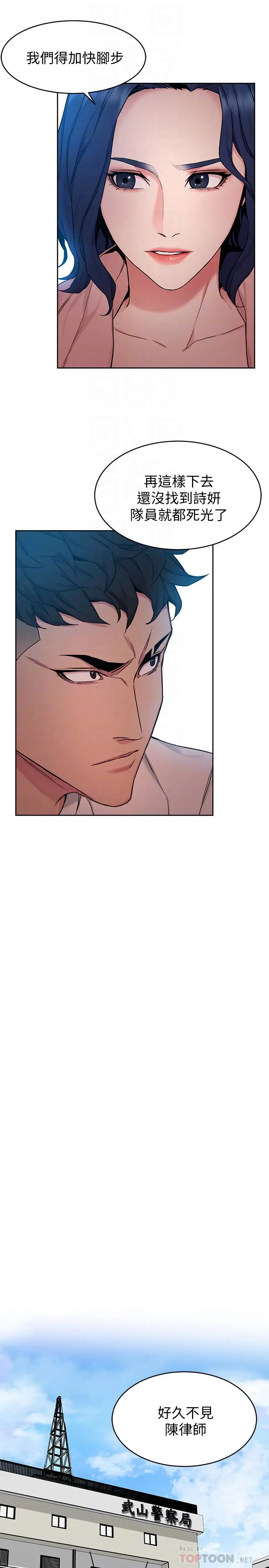 第44話