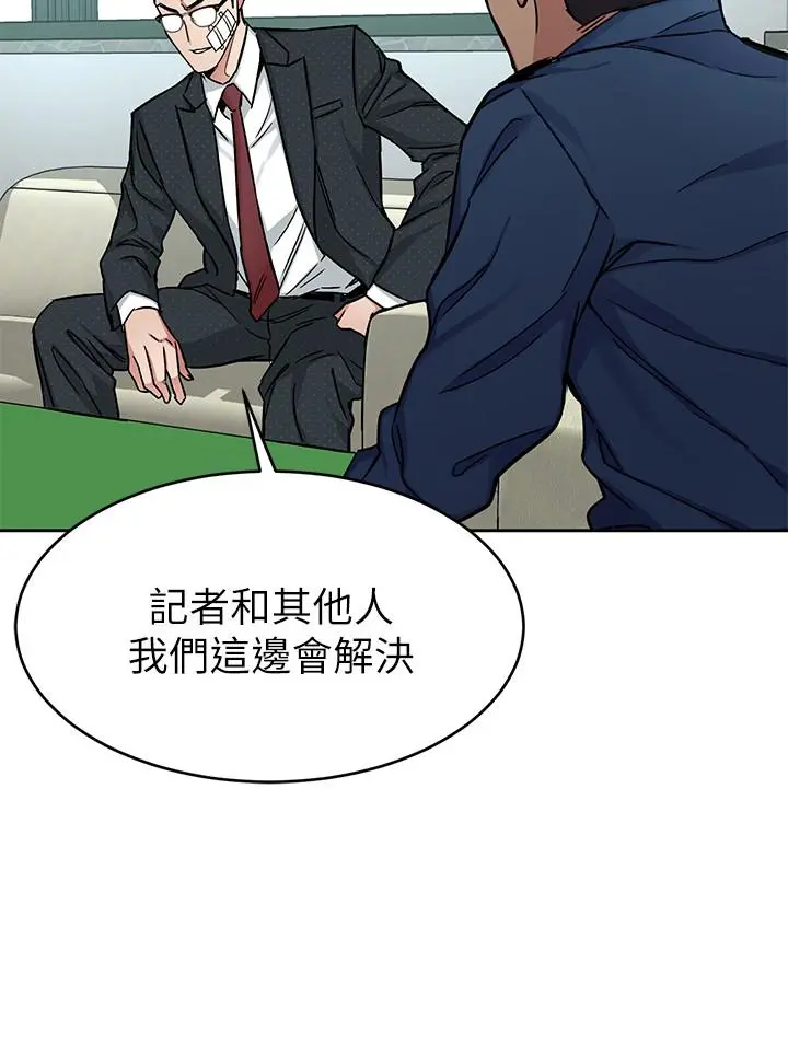 第44話