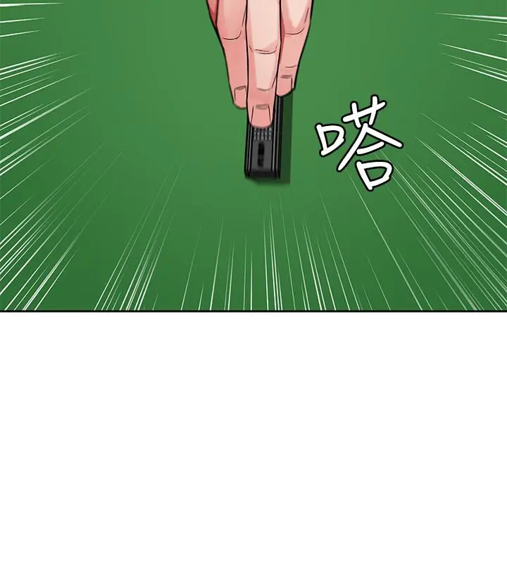 第44話