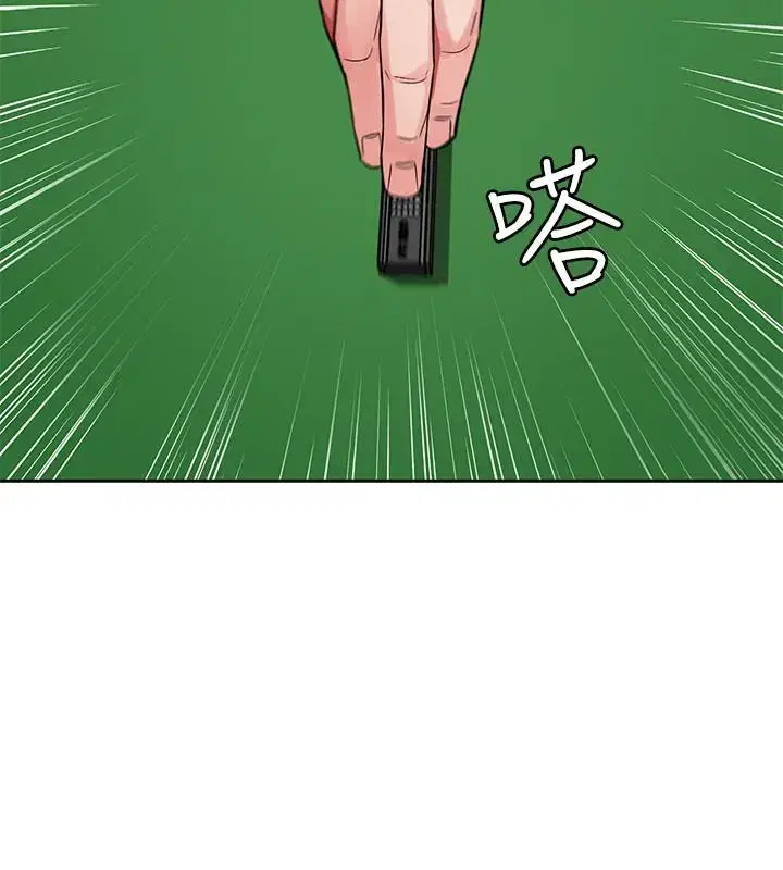 第44話