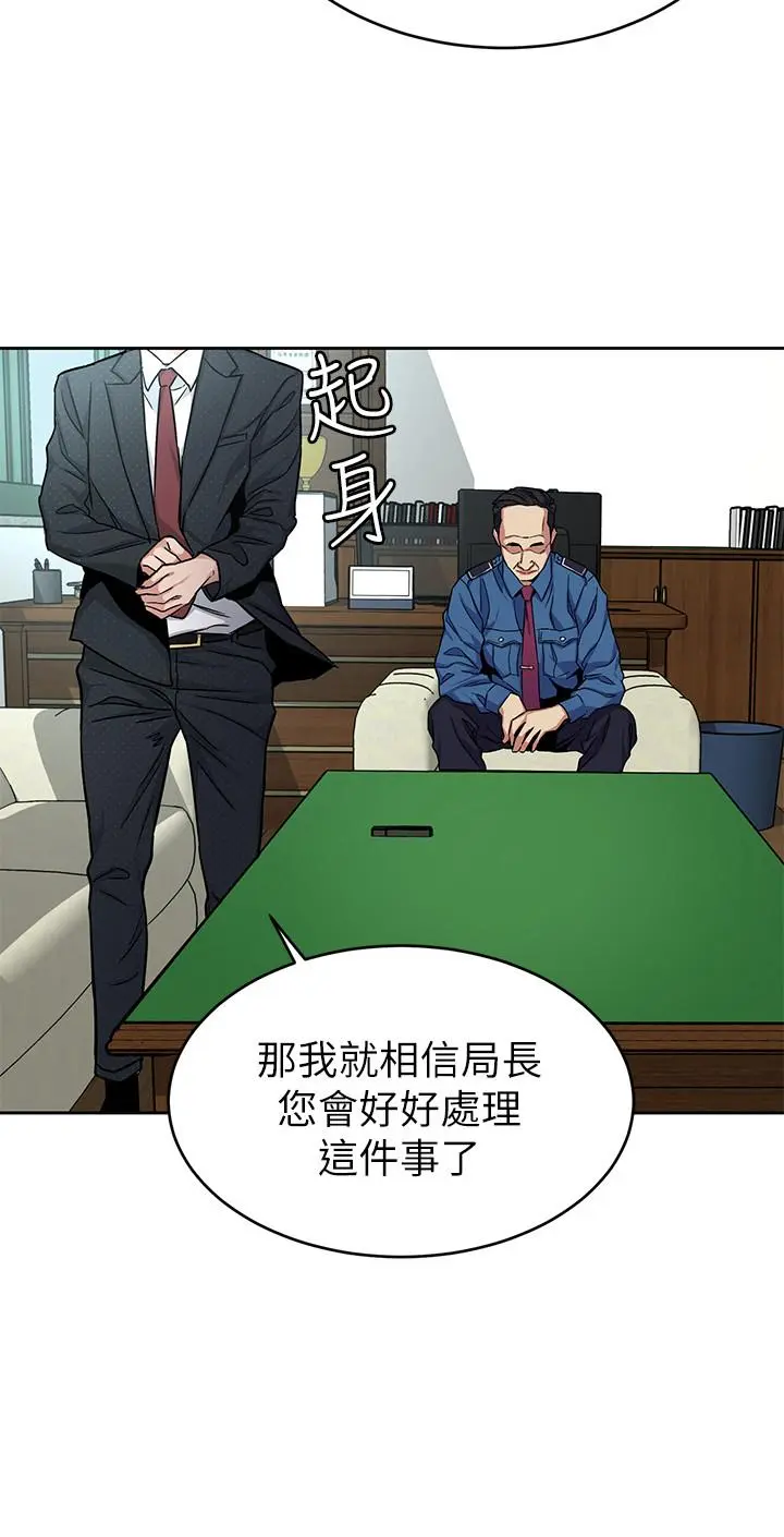 第44話