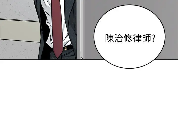 第44話
