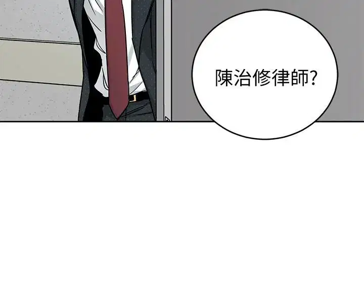 第44話