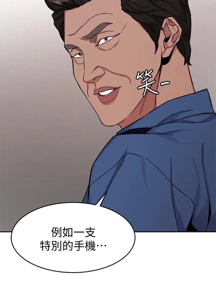 第44話