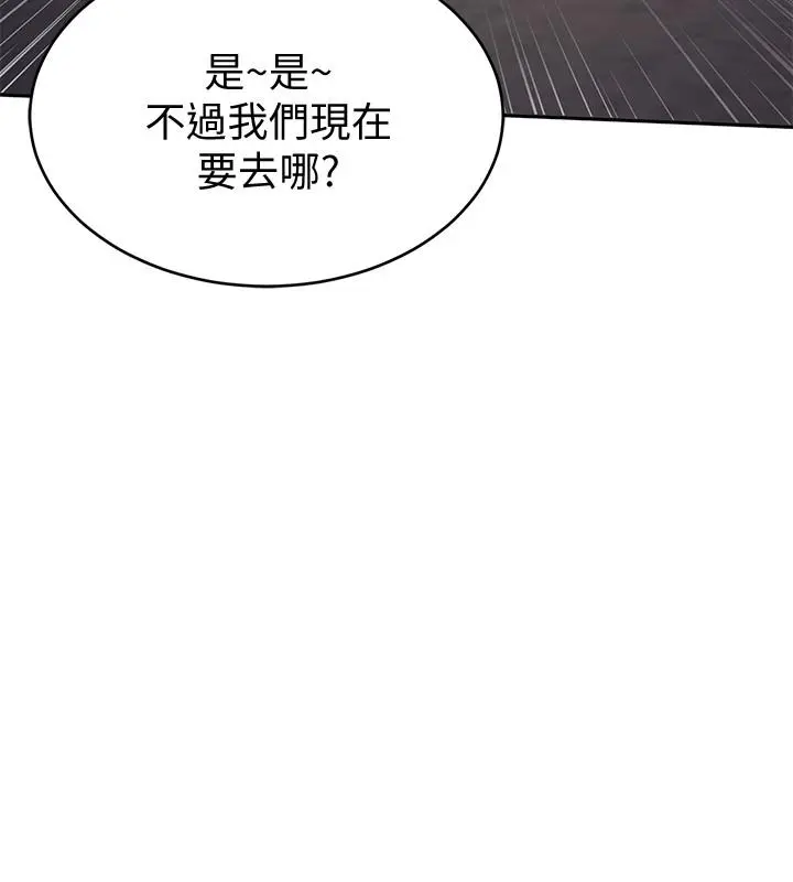 第44話
