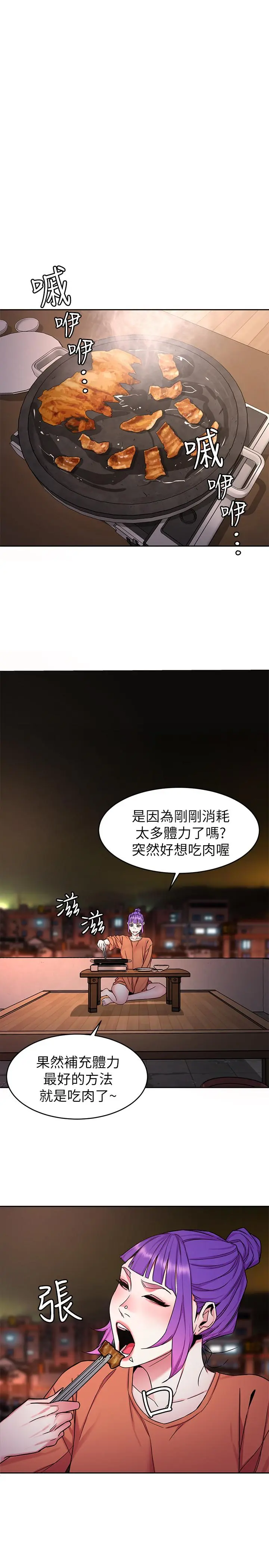 第44話