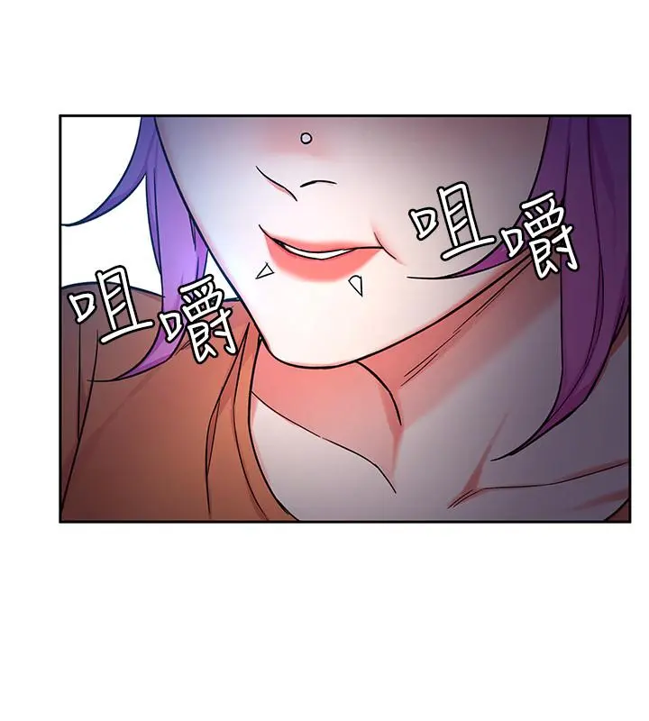 第44話