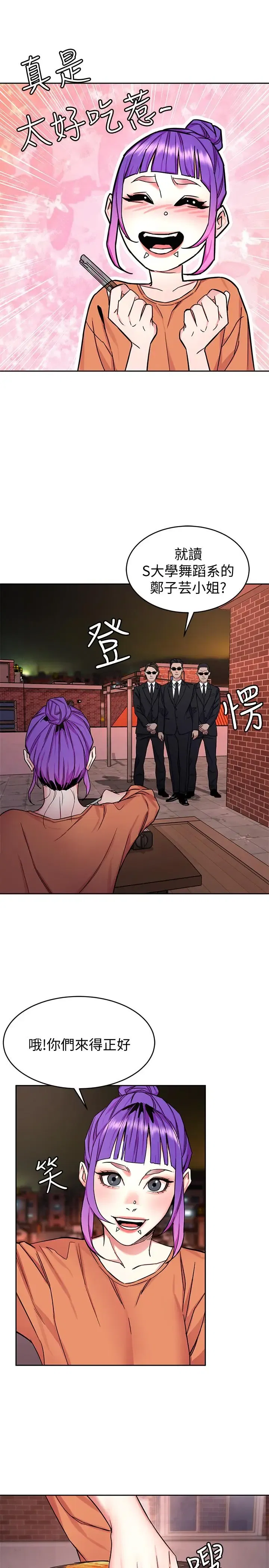 第44話