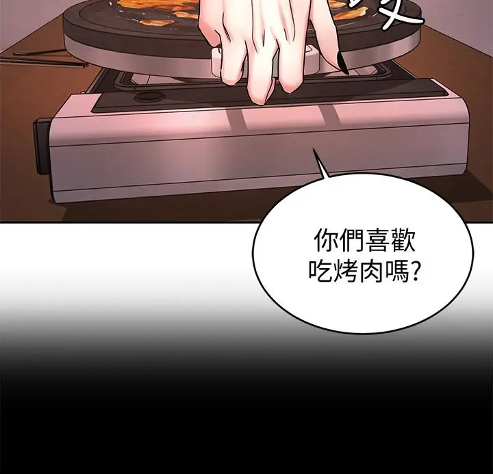 第44話