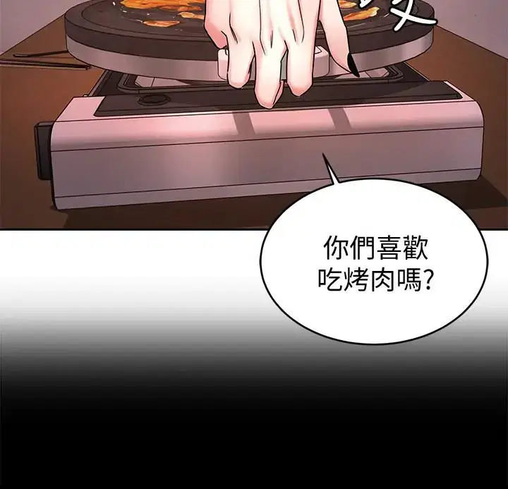第44話