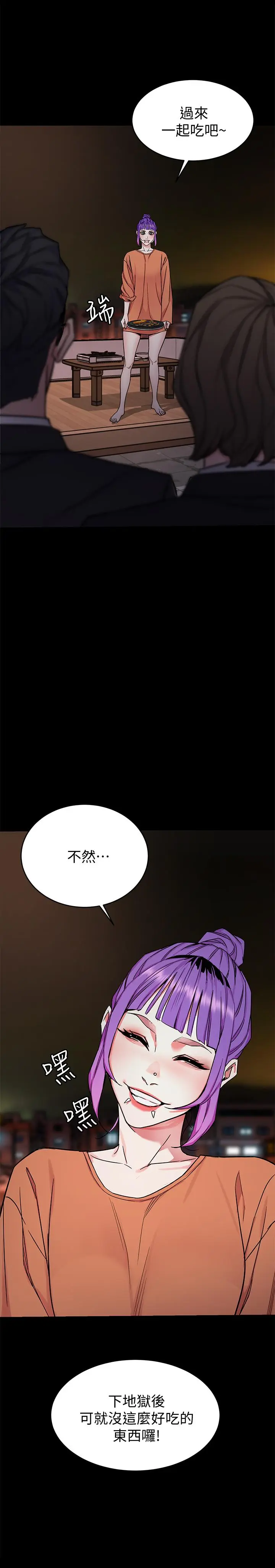 第44話