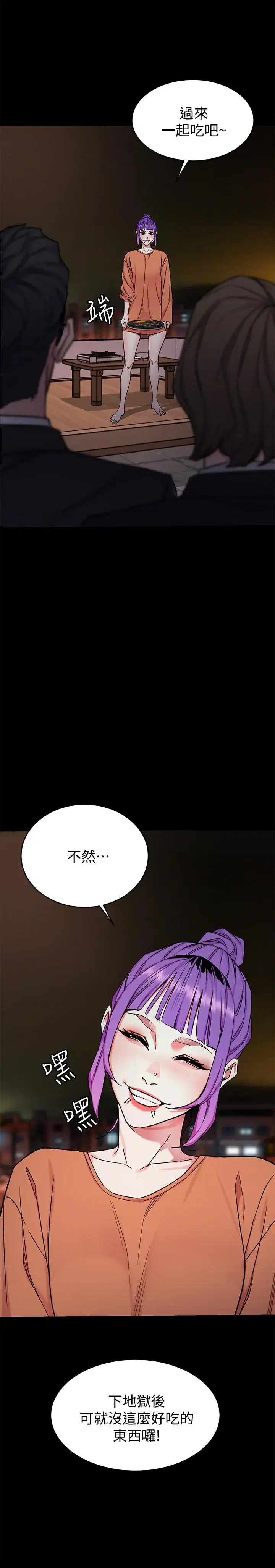 第44話