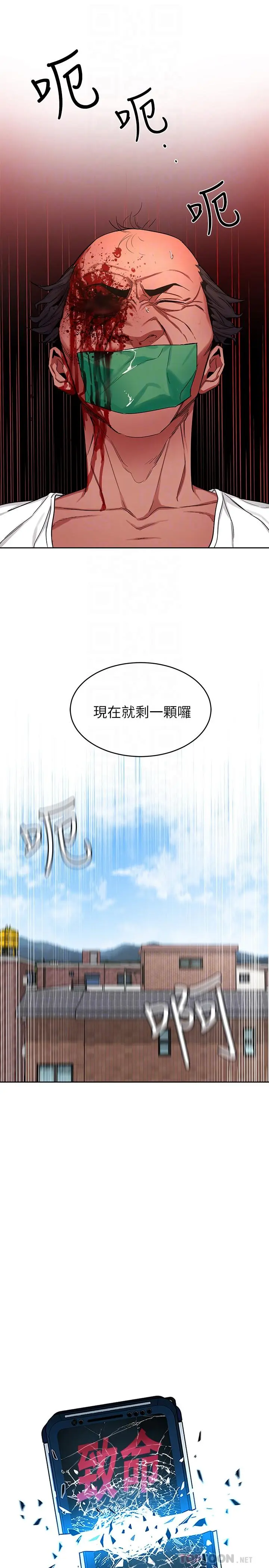 第44話