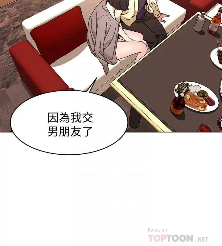 第45話
