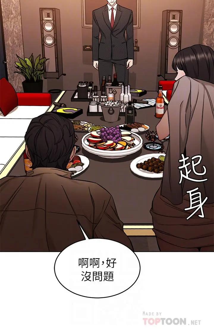 第45話