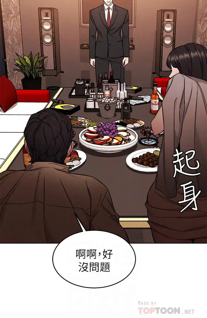 第45話