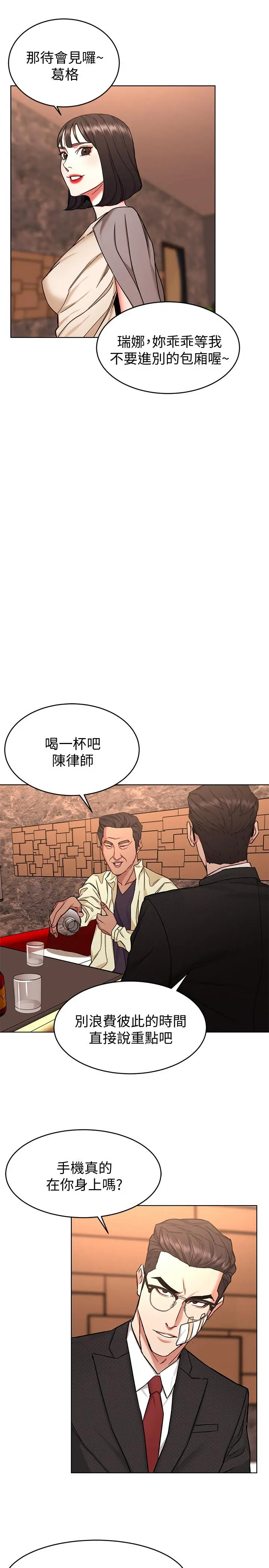 第45話