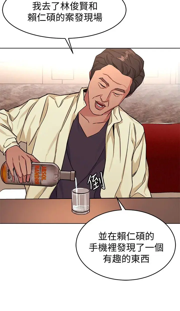 第45話