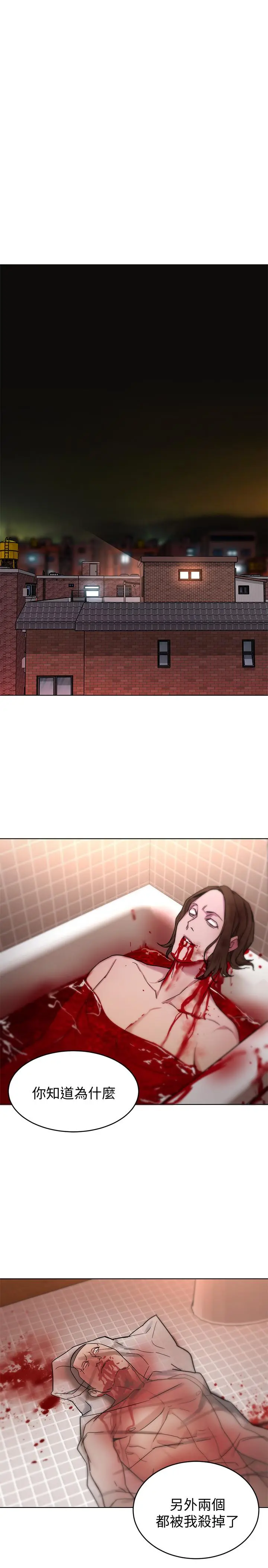 第45話