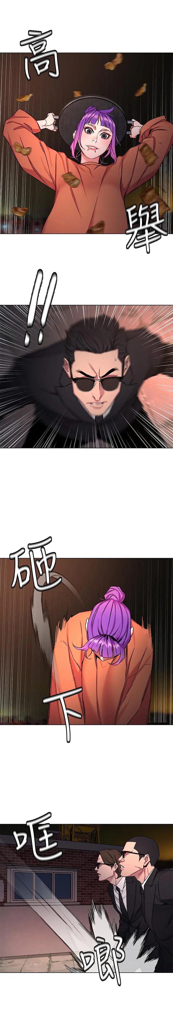 第45話