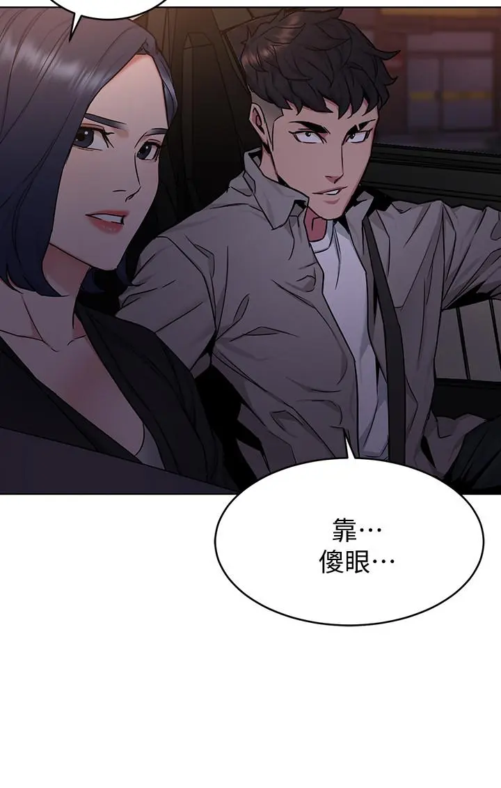 第45話