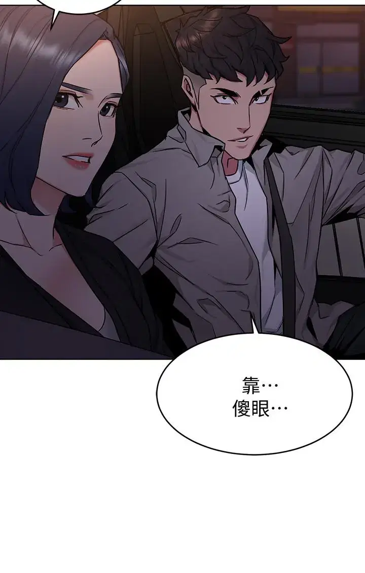 第45話