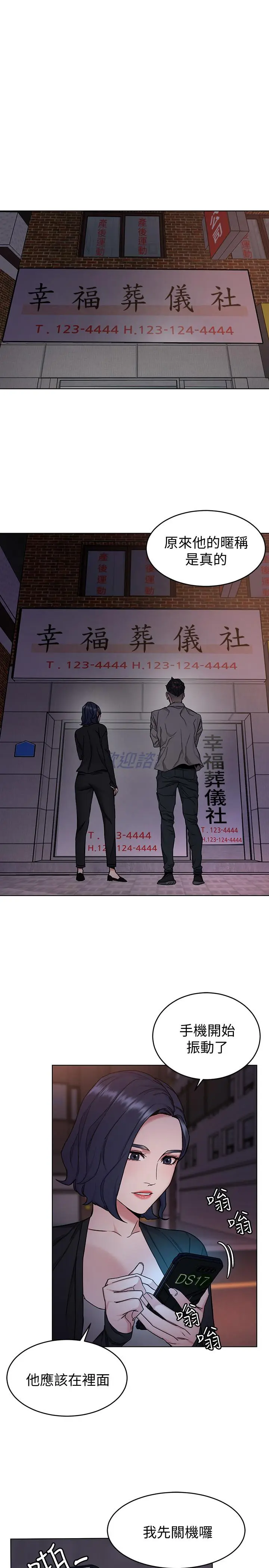 第45話