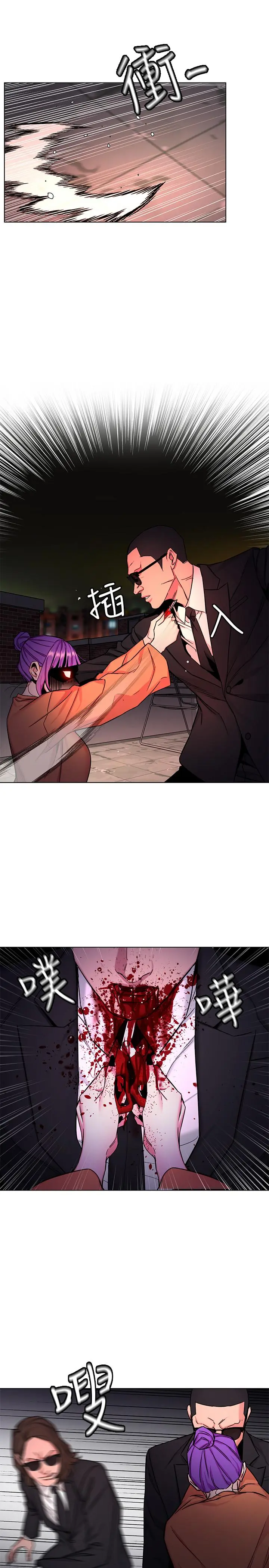 第45話