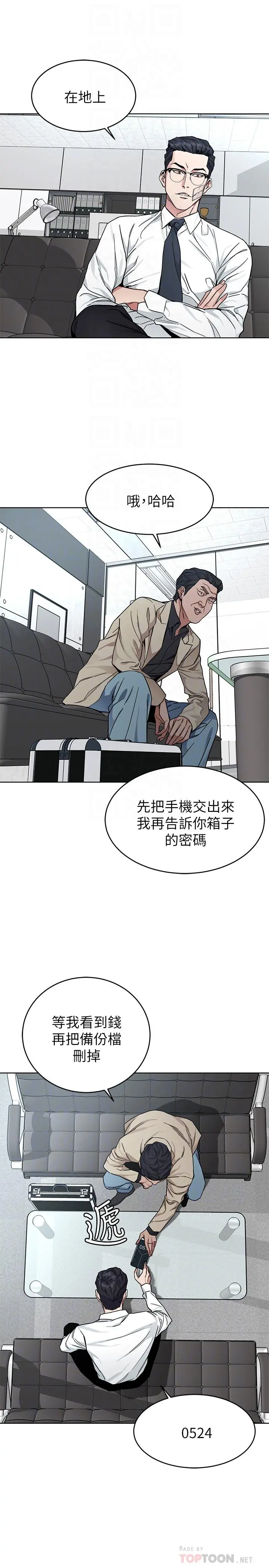 第46話