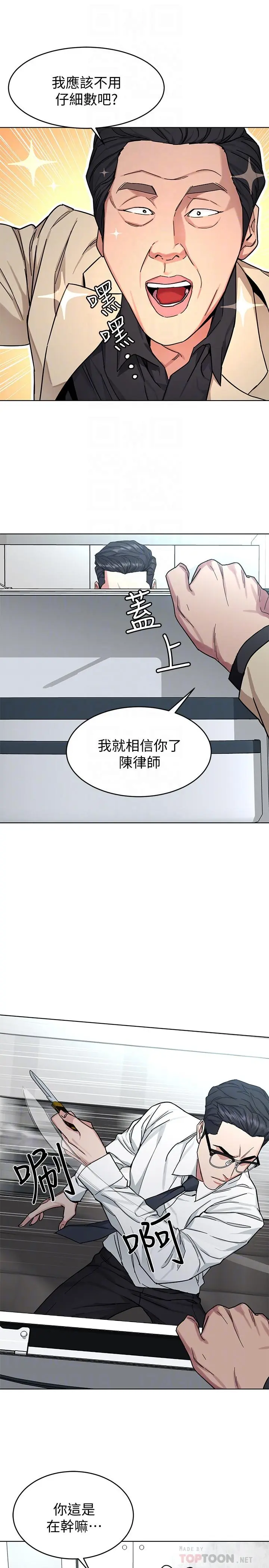 第46話